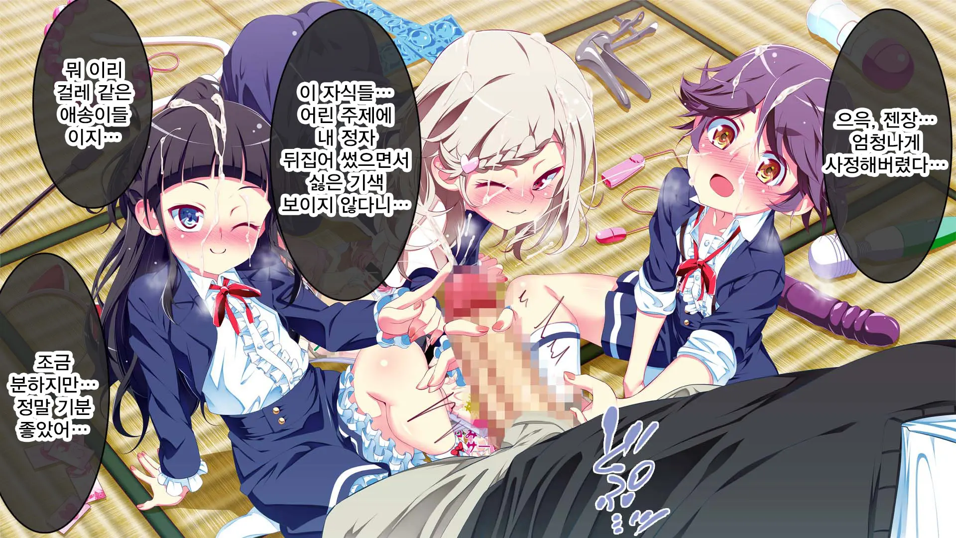 Petit Mitsukko No Himitsu Kichi E Youkoso - Watashi-Tachi Ga Onii-San Ni Churuchuru Torotoro No Ecchi O Oshiete Ageru Ne
